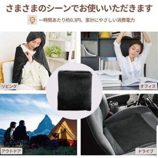 新商品☆モコモコ☆これからの時期に♪USB式  温かい  ホット...