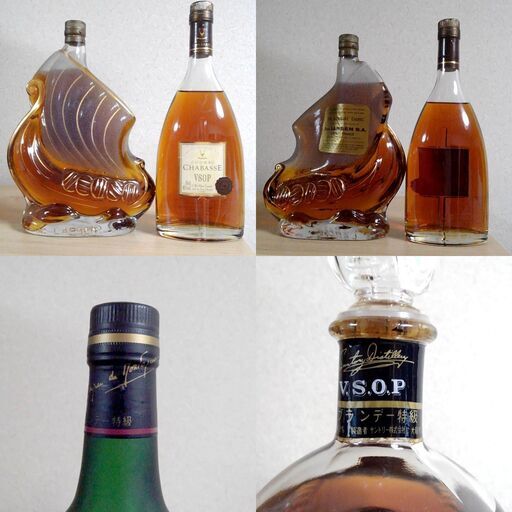 交渉中 ⭐ つくば市内/周辺、改札口可　コニャック ナポレオン、シャバッセ VSOP、ニッカ XO等6本セット