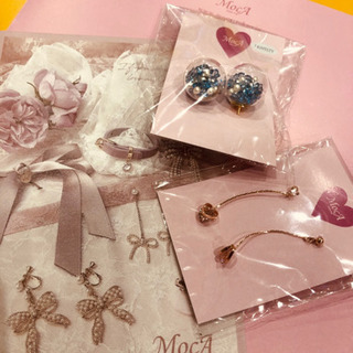 MocAピアス ２点 新品未使用