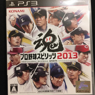 【値下げ】PS3ソフトの画像