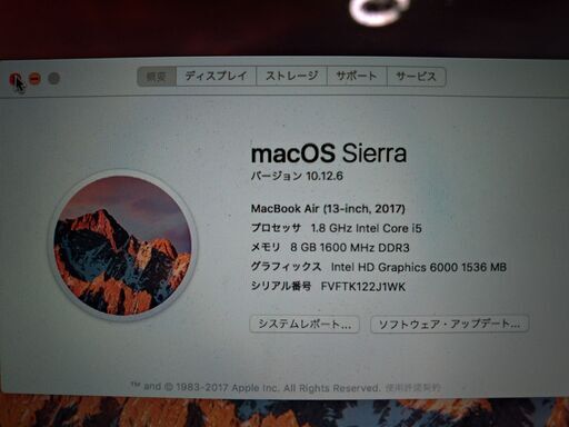 値下げ・訳アリ Mac Book Air 2017 + Parallels Desktop 12