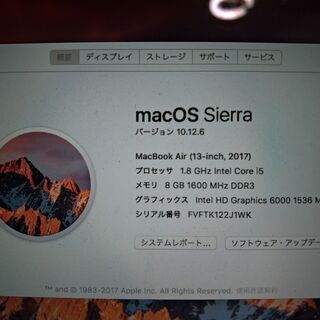 値下げ・訳アリ Mac Book Air 2017 + Parallels Desktop 12の画像