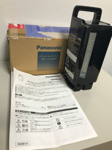 ほぼ未使用 NKY576B02A パナソニック アシスト自転車バッテリー 8ah
