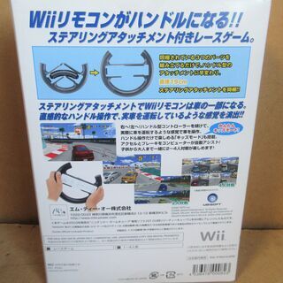 ☆Wii/GT PRO SERIES ジーティー・プロシリーズ◆Wiiリモコンがハンドルにの画像