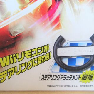 ☆Wii/GT PRO SERIES ジーティー・プロシリーズ◆Wiiリモコンがハンドルにの画像