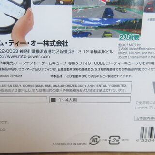 ☆Wii/GT PRO SERIES ジーティー・プロシリーズ◆Wiiリモコンがハンドルにの画像
