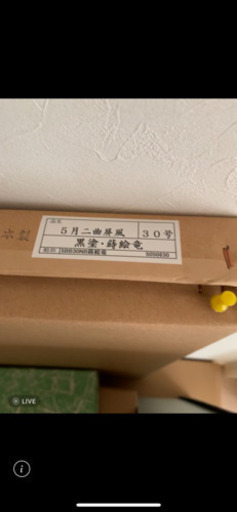 五月人形　値下げ！！！