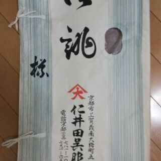 着物用 雨コートの画像