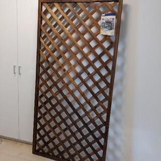 新品！ラティスフェンス　間仕切り壁