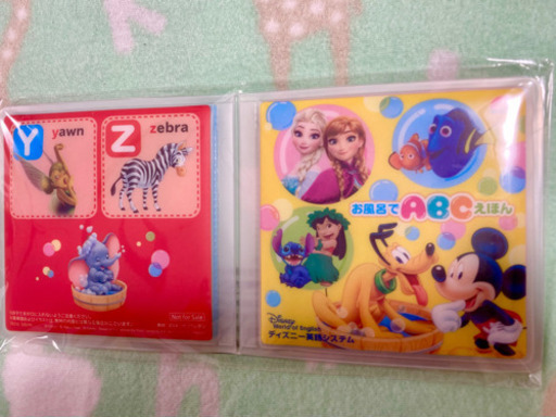 【取引き終了】値下げ【超美品・完全品】ミライグリッシュ 英語DVD・CD おまけ付き Miraico English 配送料込みOK