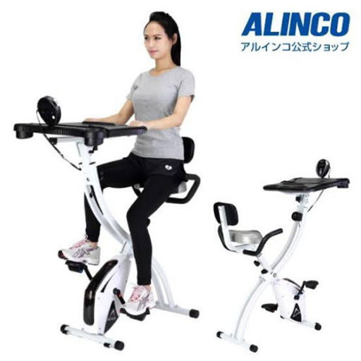 美品アルインコ フィットネスバイク