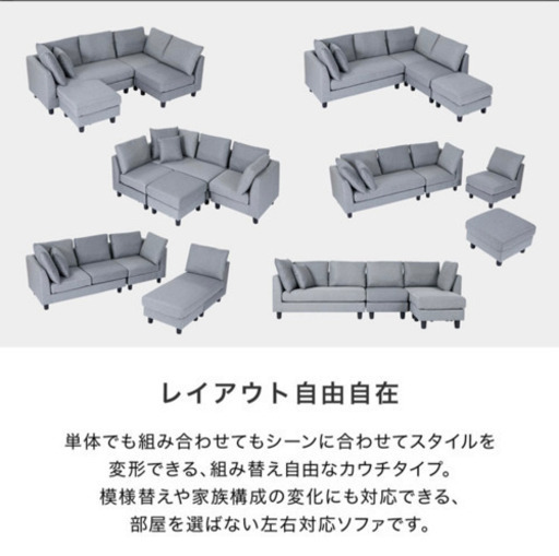 ソファー　カウチソファ　ソファ