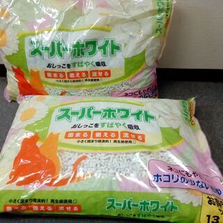 猫トイレ用品「スーパーホワイト13.5L」