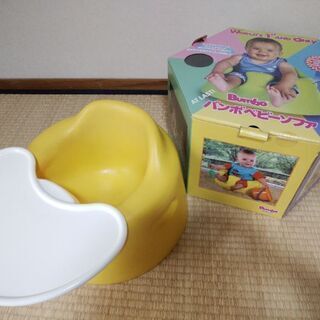 バンボベビーソファ テーブル(トレイ)付き 黄色