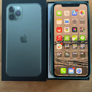 iPhone11 pro SIMフリー 残債無し