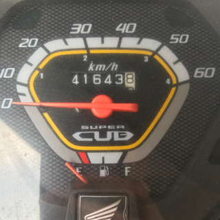 スーパーカブプロ50の画像
