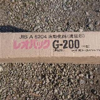 レオパックの画像