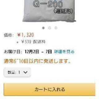 レオパックの画像