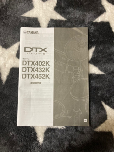☆ほぼ新品☆ 電子ドラム YAMAHA　DTX432KUPGS