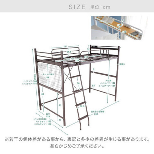 LOWYA ロフトベッドSD BK 