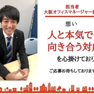 日勤高時給♪枚方市で建機製品の組立業務をしませんか？寮無料♪徒歩、自転車通勤でも交通費支給します！の画像