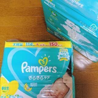 パンパースさらさらケア新生児用　114枚×2パック