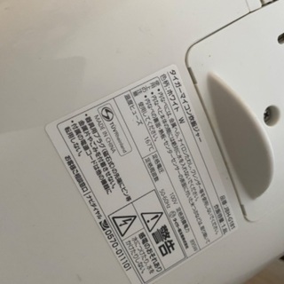 取引中！炊飯器 タイガー 10合 2017年製の画像