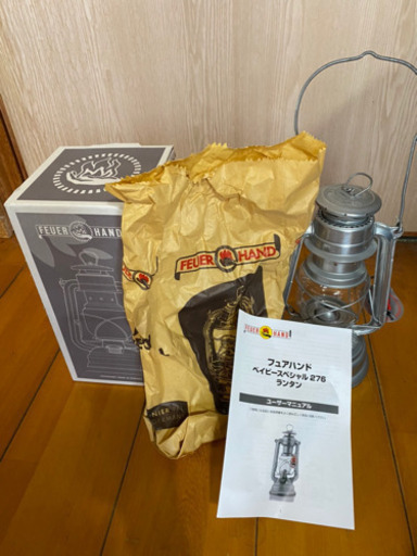 フュアハンドベイビースペシャル276 ランタン