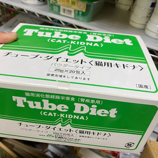 チューブダイエット 猫用キドナ パウダータイプ