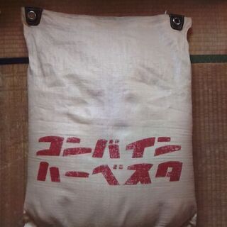 令和元年産　籾米21kg