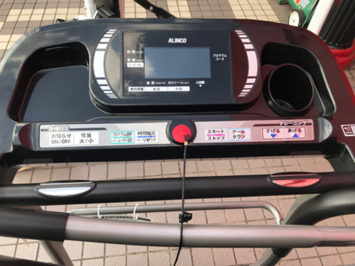 ALINCO  ルームランナー　AF3716J【店頭取引限定】【中古品】早い者勝ち！お得なクーポン配布中！！