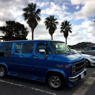 【商談中】シボレー シェビーバン カスタム アメ車
