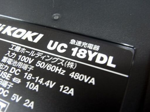 美品 ハイコーキ 18V コードレス セーバソー CR 18DBL バッテリー2個 6A 2.5A 急速充電器付き HiKOKI 札幌市