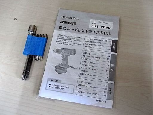 日立 コードレス ドライバ ドリル 12V 電動ドライバー 日立工機 FDS12DVD バッテリー2個 充電器 ケース付き HITAC