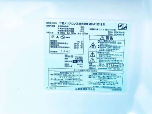 売上NO,1✨✨洗濯機/冷蔵庫！！新生活家電✨✨