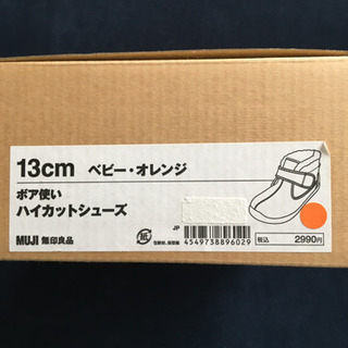 【新品】無印　ボア使い　ハイカットシューズ　13㎝の画像