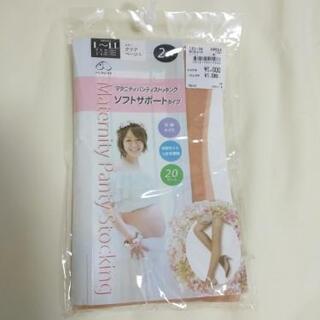 マタニティストッキング＆OLIVE des OLIVE マタニティワンピースの画像