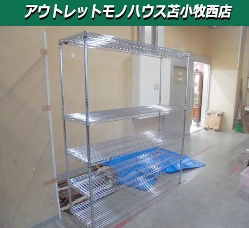 メタルラック 収納家具 収納棚 大型収納 幅151×奥45×高177cm ラック  シルバー 苫小牧西店