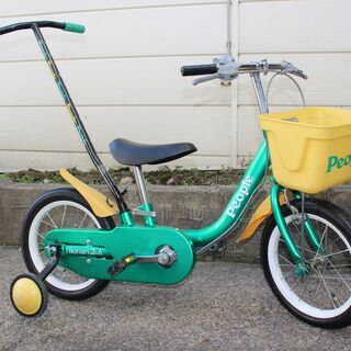 長野県北安曇郡 子ども用 14インチ 自転車 ※引き渡しのみ 自転車