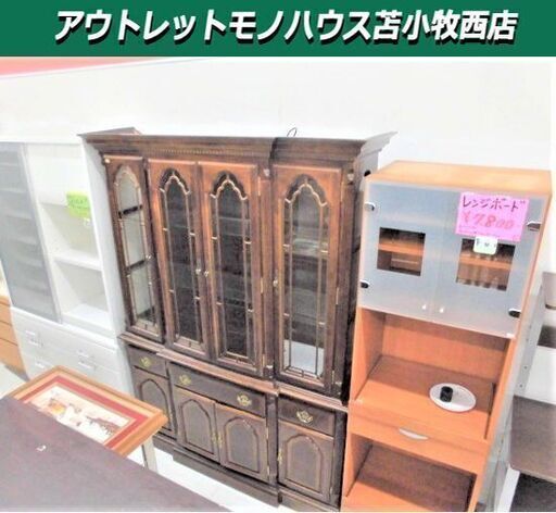 コレクションボード　食器棚 4枚扉 大型 キッチン収納 カップボード  幅151×奥行43×高さ203cm アンティーク風 苫小牧西店