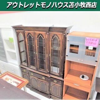 コレクションボード　食器棚 4枚扉 大型 キッチン収納 カップボ...