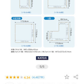 お取引中 ベビーサークル 木製の画像