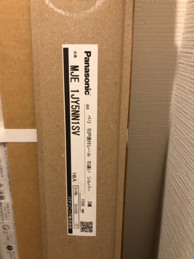 Panasonic ベリティス　引き違い建具