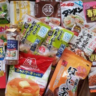 お渡し済みです。ありがとうございました！簡易系食品14点♪*ﾟ