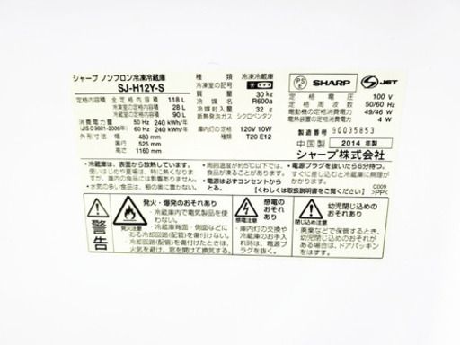 洗濯機/冷蔵庫！！単身用セット♪お買い得セール♬ 