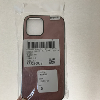 iphone12proMAX ケース シンプル レザー  耐衝撃の画像