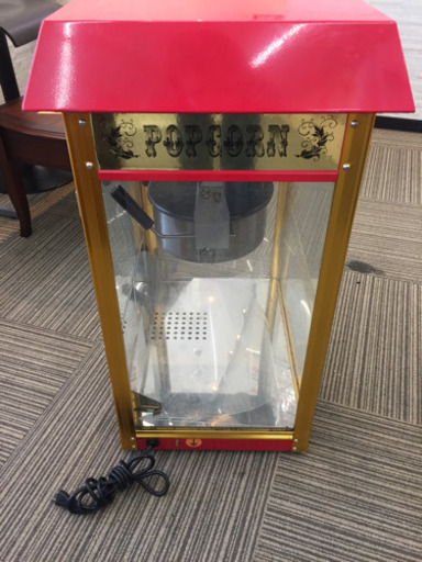 11/19  【ホームパーティ盛り上がるの間違いなし??】定価¥32,000 popcorn machine  おうちパーティ 業務用