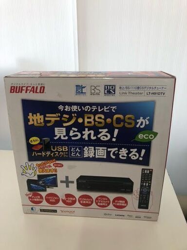 GM188　デジタルチューナー　バッファロー　LT-H91DTV　TV　チューナー　地上　BS　CS　ケーブル　リモコン　地デジ　アクトビラ　録画　レコーダー　リサイクルショップ　ケイラック朝霞田島店　朝霞　志木　和光　新座　板橋　練馬　富士見　ふじみ野　川越　所沢　入間　三芳　さいたま市　大宮　浦和　引越し　回収　見積　販売　配達　無料　査定　ブランド　貴金属　駐車場　店舗　中古　遺品整理