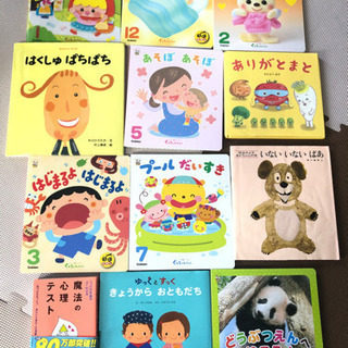 (受渡し交渉中です🙇‍♀️)絵本セット♪の画像