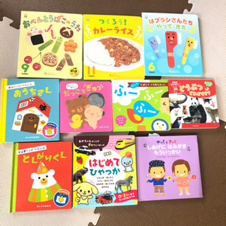 (受渡し交渉中です🙇‍♀️)絵本セット♪の画像